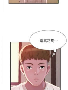 新生日记 01-61話[完結]_0826
