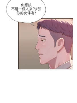 新生日记 01-61話[完結]_0828