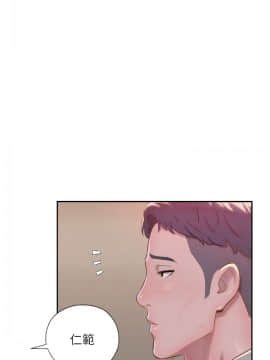 新生日记 01-61話[完結]_0829
