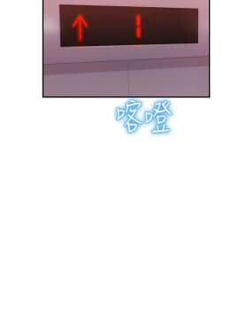 新生日记 01-61話[完結]_0830