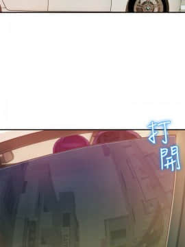 新生日记 01-61話[完結]_0832