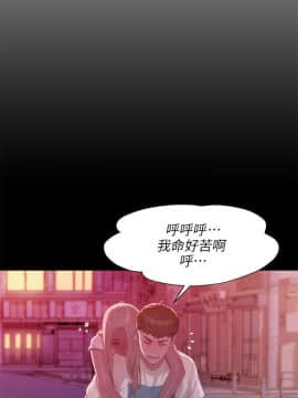 新生日记 01-61話[完結]_0836
