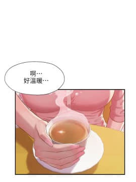 新生日记 01-61話[完結]_0840