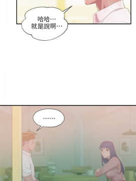 新生日记 01-61話[完結]_0841