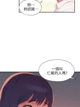 新生日记 01-61話[完結]_0842