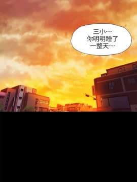 新生日记 01-61話[完結]_0847