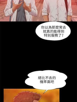 新生日记 01-61話[完結]_0848