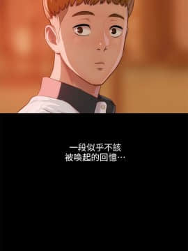 新生日记 01-61話[完結]_0852