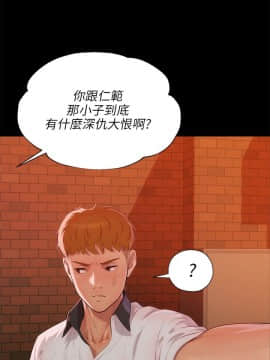 新生日记 01-61話[完結]_0855