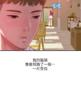 新生日记 01-61話[完結]_0864