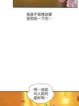 新生日记 01-61話[完結]_0866