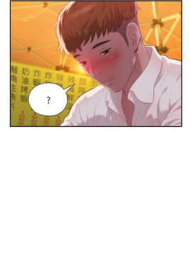 新生日记 01-61話[完結]_0869