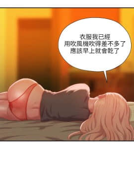 新生日记 01-61話[完結]_0878