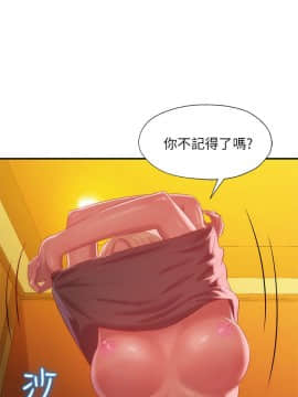 新生日记 01-61話[完結]_0880