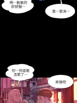新生日记 01-61話[完結]_0887