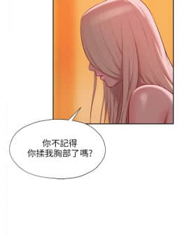 新生日记 01-61話[完結]_0889