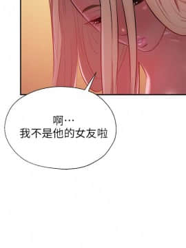 新生日记 01-61話[完結]_0892