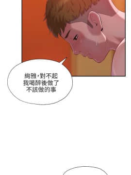 新生日记 01-61話[完結]_0899