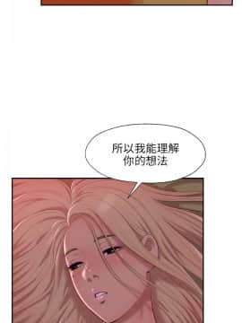 新生日记 01-61話[完結]_0904