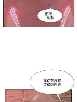 新生日记 01-61話[完結]_0905
