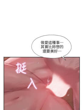 新生日记 01-61話[完結]_0906
