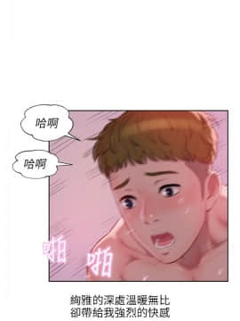 新生日记 01-61話[完結]_0907