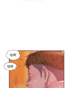 新生日记 01-61話[完結]_0908