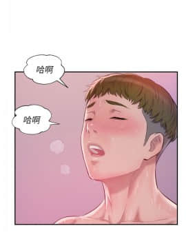 新生日记 01-61話[完結]_0910