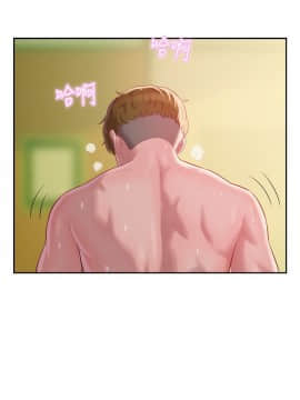 新生日记 01-61話[完結]_0911