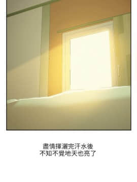 新生日记 01-61話[完結]_0912