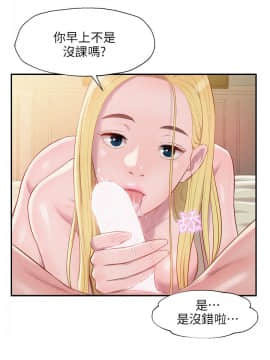 新生日记 01-61話[完結]_0915