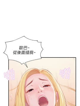 新生日记 01-61話[完結]_0919