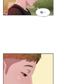 新生日记 01-61話[完結]_0927
