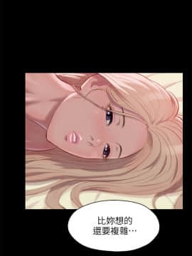 新生日记 01-61話[完結]_0930