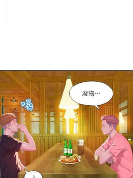 新生日记 01-61話[完結]_0936