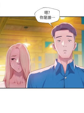 新生日记 01-61話[完結]_0943