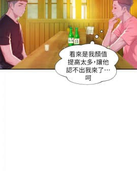 新生日记 01-61話[完結]_0944