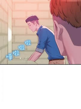 新生日记 01-61話[完結]_0950