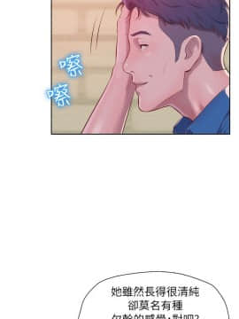 新生日记 01-61話[完結]_0951