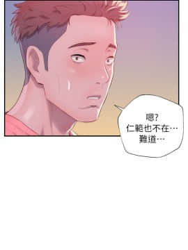 新生日记 01-61話[完結]_0954