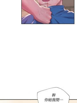 新生日记 01-61話[完結]_0955