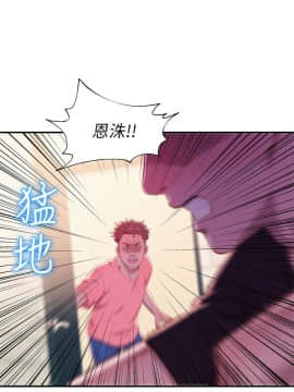 新生日记 01-61話[完結]_0958