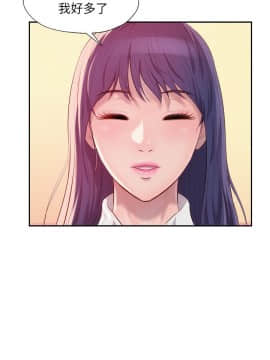 新生日记 01-61話[完結]_0976