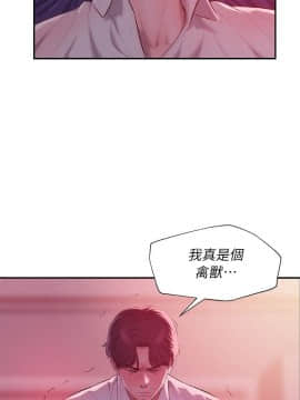 新生日记 01-61話[完結]_0977