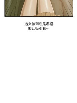 新生日记 01-61話[完結]_0980