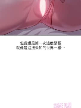 新生日记 01-61話[完結]_0982