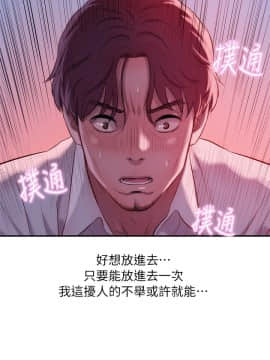 新生日记 01-61話[完結]_0983