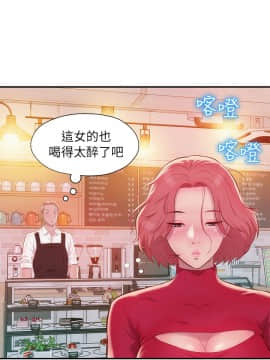 新生日记 01-61話[完結]_0991