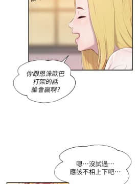 新生日记 01-61話[完結]_0992
