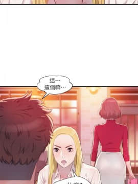 新生日记 01-61話[完結]_0993